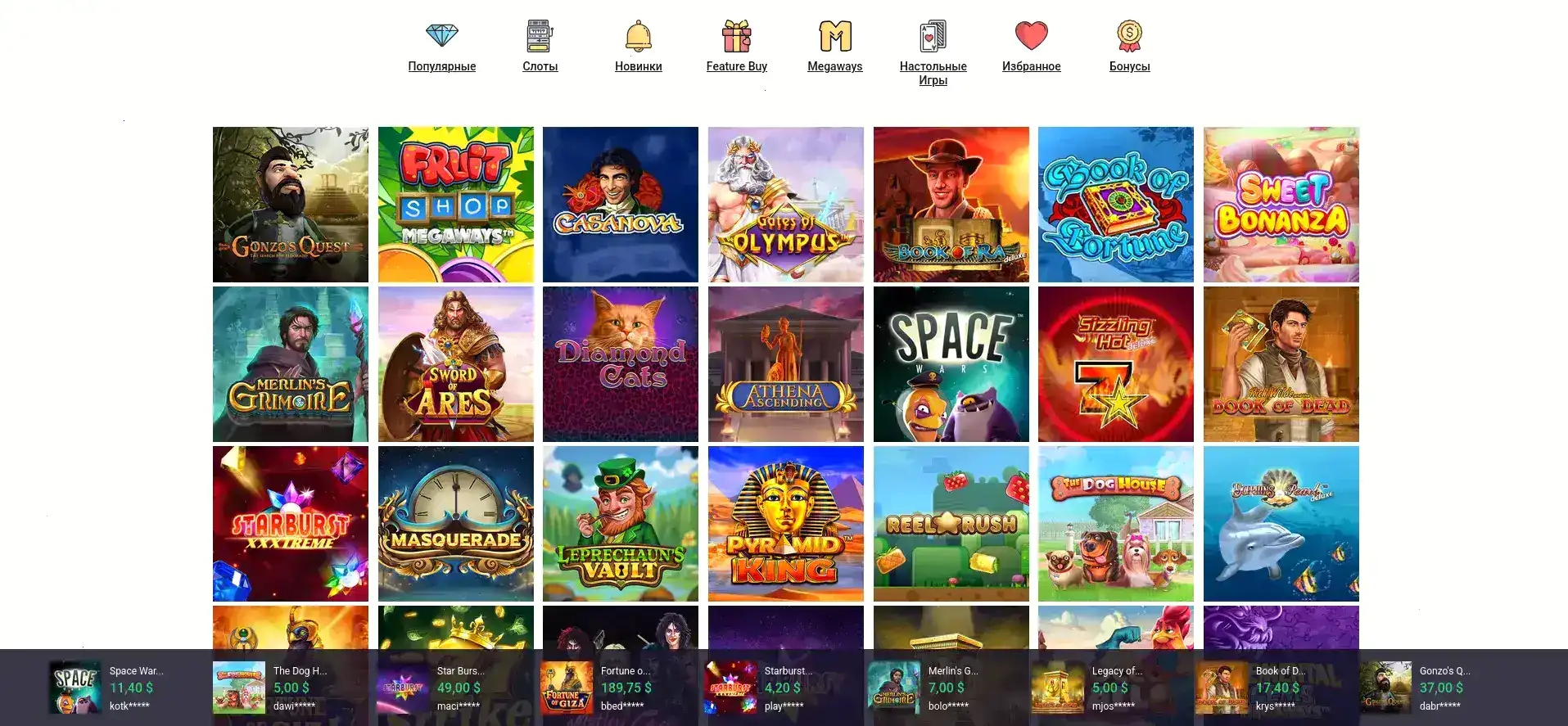 Игровой интерфейс казино Сука с множеством слотов