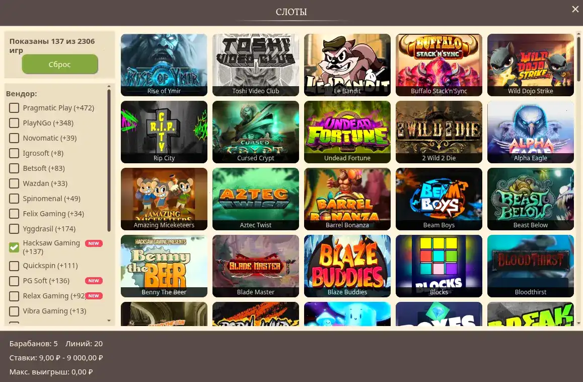 Бонусы и акции в казино Сука на 2026 год